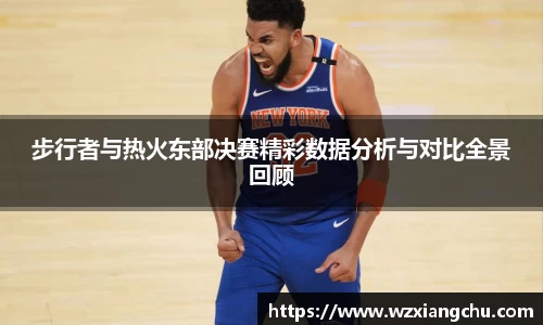 yy易游体育平台